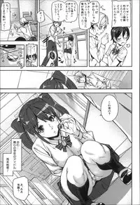 [Ashiomi Masato] D-Medal