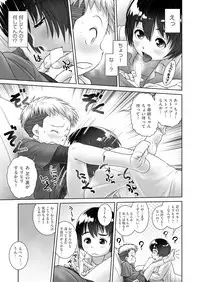 COMIC AUN 2019-01 [Digital]