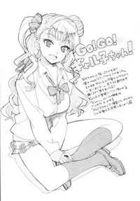 (C87) [Number2 (Takuji)] Galko bon arimasu. (Oshiete! Galko-chan)