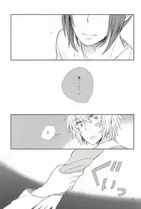 [Nero (Sio)] lollipop (No. 6)