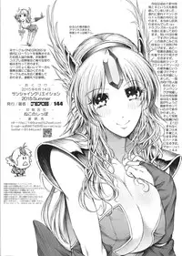 (SC2015 Summer) [ONEGROSS (144)] RIESZ&FASHION7 (Seiken Densetsu 3)