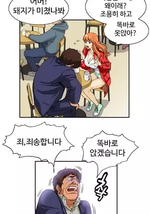 Chauffeur Service Ch.1-30.5