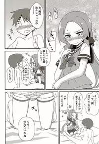 (C92) [Fuji Sengendou (Various)] Yuusha-bu wa Date Club de Aru (Yuuki Yuuna wa Yuusha de Aru)