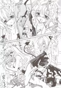 (C74) [PLUM (Kanna)] Lovetoru 4+5 (To LOVE-Ru)