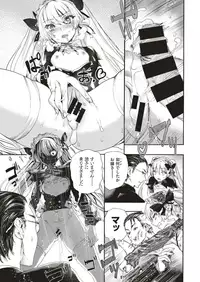 COMIC X-EROS #71 [Digital]