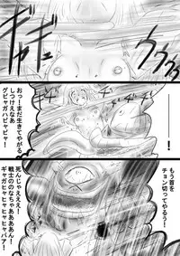 [Dende] Fushigi Sekai -Mystery World- Nonona 37 ~Nonona no Koushuchitsu Shime Inkangoku, Tsubaki no Sonin Kansou Kousoku Mushi Kui Ingokukei~