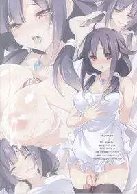 (C86) [Aquapit (Aqua Vit)] Milk Tea Time (Kantai Collection -KanColle-)