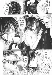 Prove Your Manhood [English] [Rewrite] [EZ Rewriter]