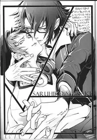 [Iozz (Konno Seara)] Ashita ga shinda sekai de (K)