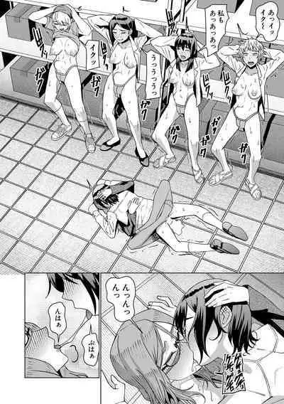 Idousaki wa Inran OL Darake no Harem Shokuba Da