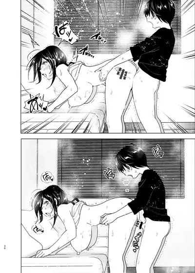 [Supe (Nakani)] Onei-chan to Guchi o Kiite Ageru Otouto no Hanashi 2 - Tales of Onei-chan Oto-to