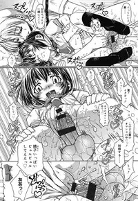 [Yoshioka Hirosumi] LOLINAISHASEI