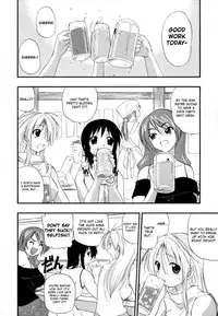 [Kikkawa Kabao] Hakkutsu Oppai Daijiten [English] {4dawgz}