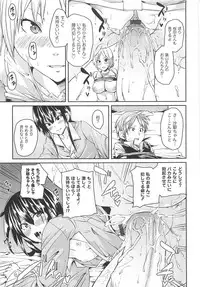 [Marui Maru] Dangyakukei Joshi