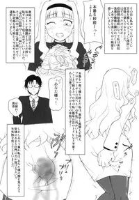 [Redbell (Akazawa Fuyuki)] Namassca!? Ohime-chin (THE IDOLM@STER) [Digital]