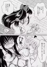 [Kugayama rikako] 14sai Manual