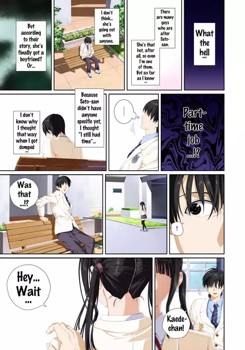 Koibito ja...nai. Seto Karen Hen