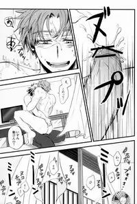 (C82) [Aimai Neji (Harui)] Frittered All Ways (Ookiku Furikabutte)