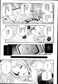 COMIC Megastore Alpha 2014-10