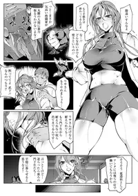 ANGEL Club 2016-09 [Digital]