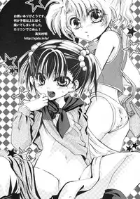 (SC40) [Toumei-Kousoku (Chika)] Rakugetsu Okuryou (Dragon Quest III)