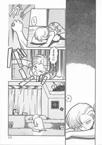 [Maka Fushigi] Atsui Yoru