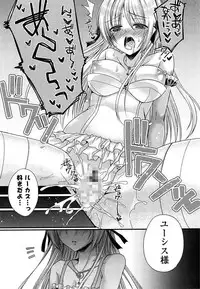 [Anthology] Ero Hime! [Digital]