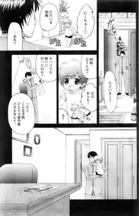 Comic Papipo 2007-11