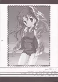 (C66) [Tenjikuya (Mochizuki Nana)] CUTE HONEY (Fate/stay night)