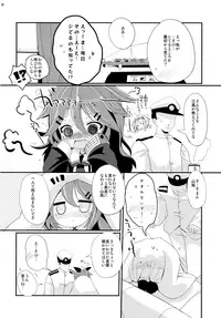 (SC2017 Winter) [THW.jp (Tozakura Nagomi)] Yamakaze-chan wa Kamatte Hoshii no! (Kantai Collection -KanColle-)