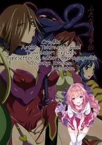 (C81) [Temparing (Tokimachi Eisei)] Futanari Ryoujoku den | Stories of Futanari Sexual Assault(Various) [English] [Erelzen]