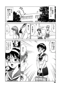 [Nankin Maachan] Summer Days