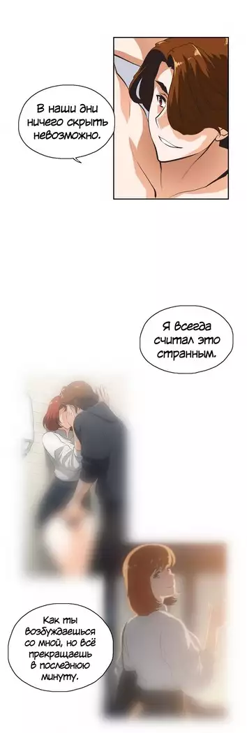 Секс-клуб Гл.0-24