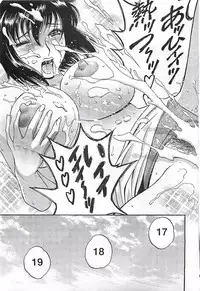 COMIC Men's Young Special Marugoto Issatsu Kyonyu Jyokyoushi !! 2006-11