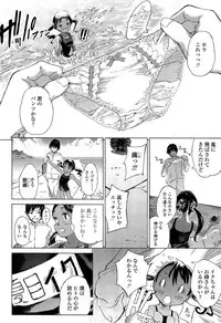 Comic LO 2013-10 Vol. 115