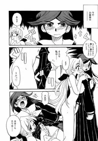 [Anthology] Futanarikko LOVE M