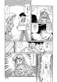 [Tarou Wolf] Tou-tsuu | ached pain