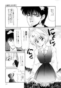 [Ikoma Ippei] Marugoto Okusan Remix