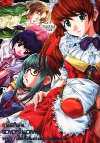 [MISS/SAIL (SOYOSOYO)] SOYOSOYO'S WORKS 4 (Hand Maid May, Cardcaptor Sakura‎)