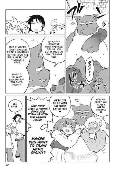 [Amahara Teikoku(Amahara)] [masha] Interspecies Reviewers - Volume 5 [English] [Digital]