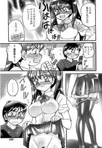 COMIC SIGMA 2008-11 Vol. 25