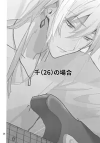 (TOP OF THE SUPER STAGE 2018) [osiri (Rinunu)] osiri Sairokubon (IDOLiSH7)