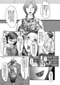 [Fuusen Club] Boshi no Susume [Digital]