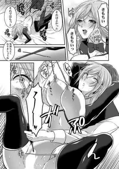 Manin Densha de Shikkin Sunzen!? Chikan Danshi no Ijiwaru na Yubi de Ikasare Tsuzuketa OL 11-16