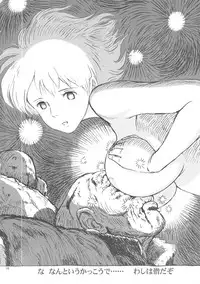 (C73) [Studio Zuburi (Sutajiozuburi Sakuhin)] Studio Zuburi Sakuhin Illust-shuu Kaze no Tani 2 (Nausicaä of the Valley of the Wind)