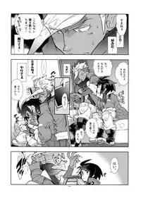 (C90) [Article 60 of Criminal Code (Shuhan)] Mika no Koto ga Suki Sugiru. (Mobile Suit Gundam Tekketsu no Orphans)