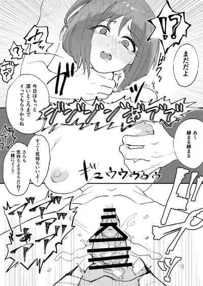 M-sei Fukujuuka Keikaku! Uwasa no Chouzetsu Bikei Daininki Pri Chan Idol Midorikawa Sara Chijoku no Zecchou Noukou Nakadashi Sex