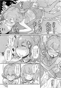 Comic LO 2009-06 Vol. 63