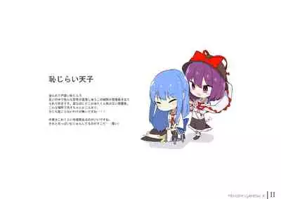 [neropaso (neropaso)] Tenshi Gahou・X + C95 Omake-hon + Tenshi-chan vs Shokushu-san hon (Touhou Project) [Digital]