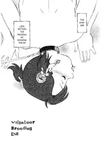 [Kaimeiji Yuu] Volunteer Breeding [English]